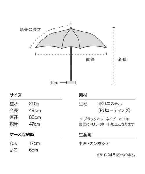 Wpc．(Wpc．)/【Wpc.公式】日傘 遮光切り継ぎtiny 完全遮光 UVカット100％ 晴雨兼用 遮光 遮熱 軽量 コンパクト タイニー 晴雨兼用日傘 折りたたみ 折り畳み/img18