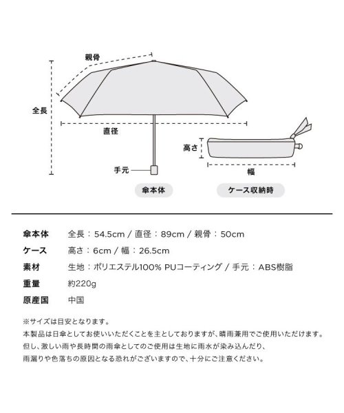 Wpc．(Wpc．)/【Wpc.公式】日傘 オールウェザーパラソル 完全遮光 遮熱 UVカット100％ 晴雨兼用 軽量 レディース 折り畳み傘/img20