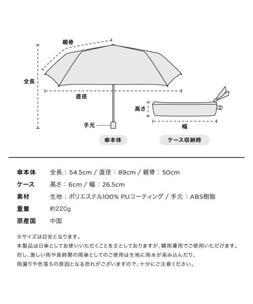 Wpc．(Wpc．)/【Wpc.公式】日傘 オールウェザーパラソル 完全遮光 遮熱 UVカット100％ 晴雨兼用 軽量 レディース 折り畳み傘 母の日 母の日ギフト プレゼント/img20