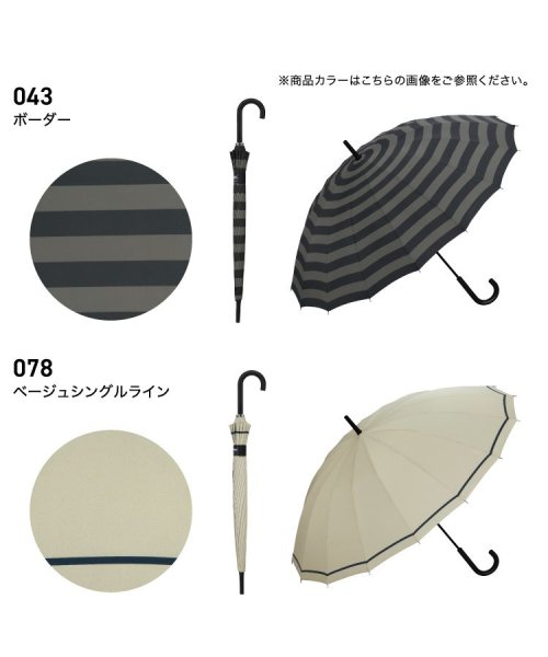 Wpc．(Wpc．)/【Wpc.公式】雨傘 UNISEX 16K アンブレラ 60cm 16本骨 継続撥水 晴雨兼用 メンズ レディース 長傘/img15