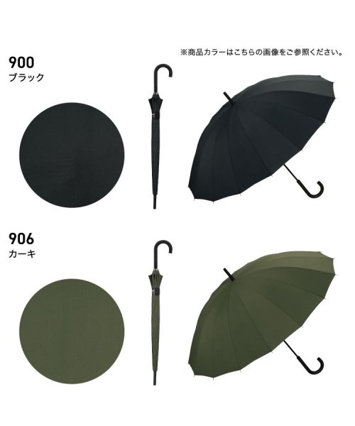 Wpc．(Wpc．)/【Wpc.公式】雨傘 UNISEX 16K アンブレラ 60cm 16本骨 継続撥水 晴雨兼用 メンズ レディース 長傘/img17