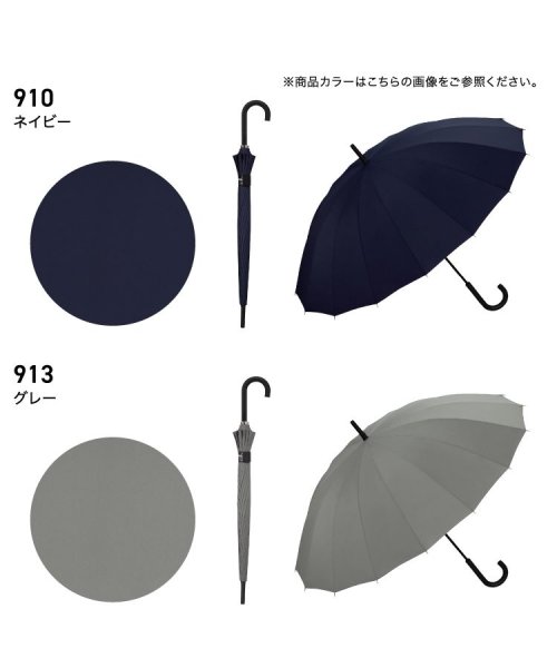 Wpc．(Wpc．)/【Wpc.公式】雨傘 UNISEX 16K アンブレラ 60cm 16本骨 16本傘 継続撥水 晴雨兼用 メンズ レディース 長傘 父の日 ギフト プレゼント/img18