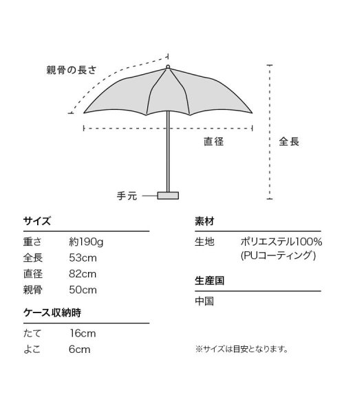 Wpc．(Wpc．)/【Wpc.公式】日傘 ベビーパラソル 50cm 完全遮光 遮熱 UVカット100％ 晴雨兼用 コンパクト レディース 折りたたみ傘/img23