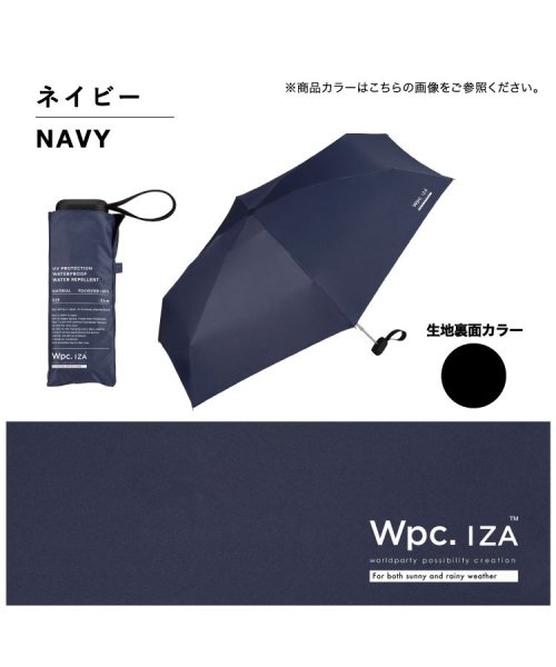Wpc．(Wpc．)/【Wpc.公式】日傘 IZA（イーザ）COMPACT 53cm 完全遮光 遮熱 UVカット100％ 晴雨兼用 晴雨兼用日傘 メンズ メンズ日傘 折りたたみ/img18
