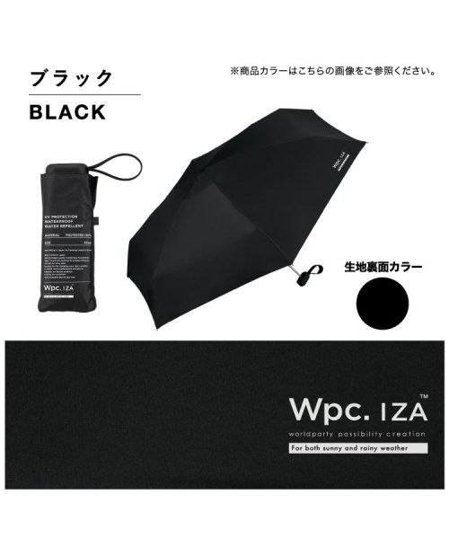 Wpc．(Wpc．)/【Wpc.公式】日傘 IZA（イーザ）COMPACT 完全遮光 遮熱 UVカット100％ 晴雨兼用 大きめ メンズ レディース 折りたたみ傘 父の日 ギフト/img19