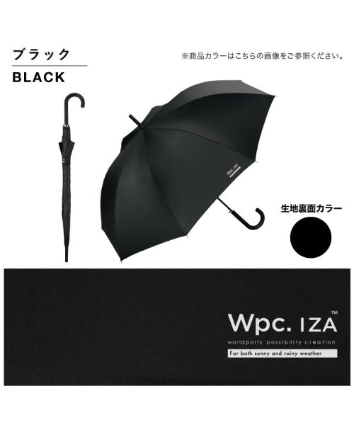 Wpc．(Wpc．)/【Wpc.公式】日傘 IZA Type:BASIC JUMP 65cm 完全遮光 UVカット100％ 遮熱 大きめ 晴雨兼用 メンズ 長傘/img19