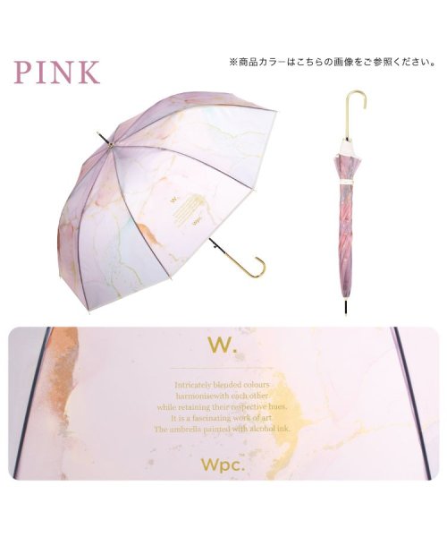 Wpc．(Wpc．)/【Wpc.公式】［ビニール傘］インクアートアンブレラ 61cm ジャンプ傘 大きい 傘 レディース 長傘 雨傘/img16