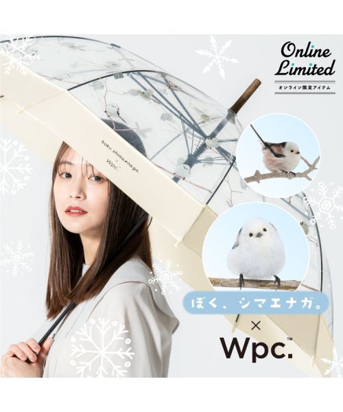 Wpc．(Wpc．)/【Wpc.公式】［ビニール傘］やなぎさわごう×Wpc.シマエナガアンブレラ 61cm 長傘 ジャンプ傘 レディース 傘 鳥柄 シマエナガ/img14