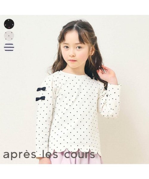 apres les cours(アプレレクール)/スカラップハート・ドット・ボーダーTシャツ/img05