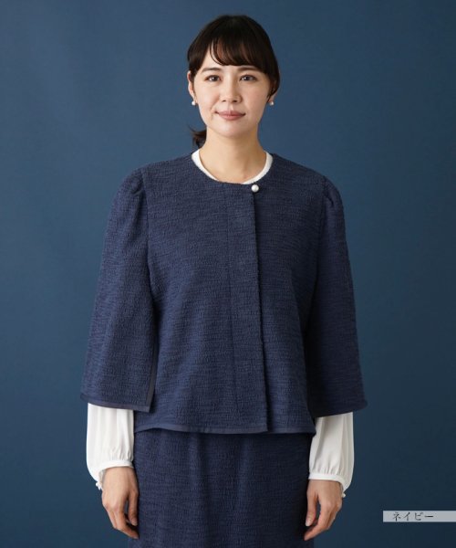 【セットアップ対応商品】クロップド丈ジャケット 【セットアップ対応商品】クロップド丈ジャケット 【セットアップ対応商品】クロップド丈ジャケット P3281696038(25245円)