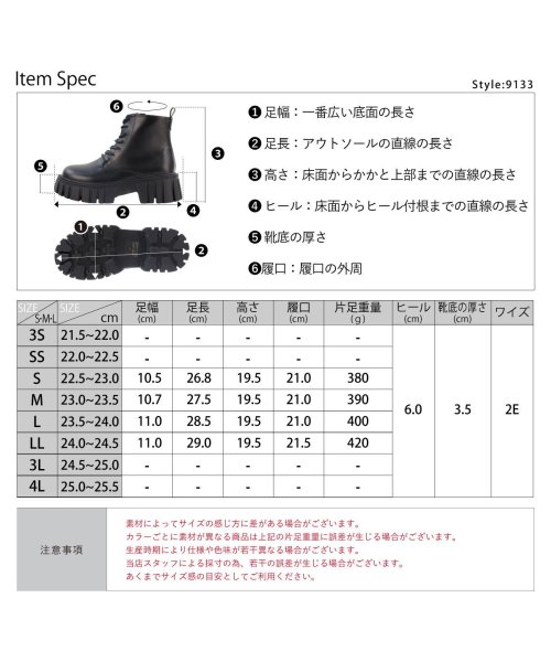 SFW(サンエーフットウェア)/5.5cmヒール 厚底デザインソールレースアップブーツ ☆9133/img11