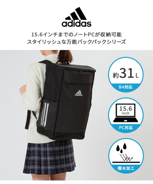 adidas(adidas)/アディダス リュック リュックサック 31L スクエア ボックス型 通学 男子 女子 大容量 かわいい スポーツブランド adidas 63781/img18