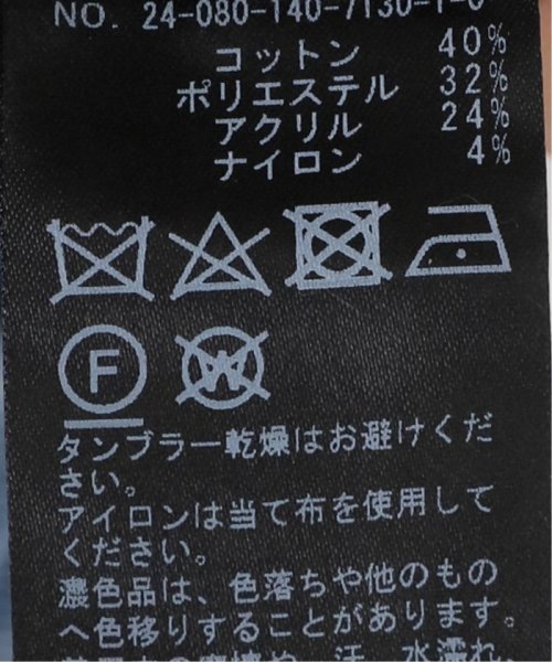 【セットアップ対応商品】ニットツィードジャケット 身長