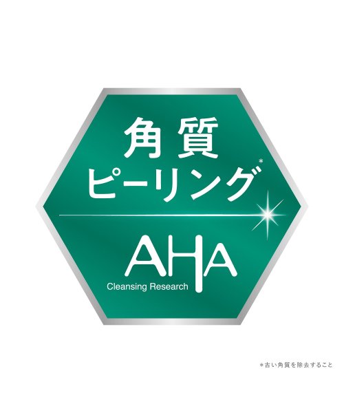 Cleansing　Research(クレンジングリサーチ)/クレンジングリサーチ　ソープ　ＡＨＡ＆ピール/img03