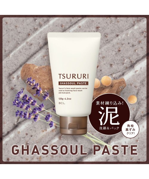 TSURURI(ツルリ)/ツルリ　洗顔ペースト　ガスール/img04