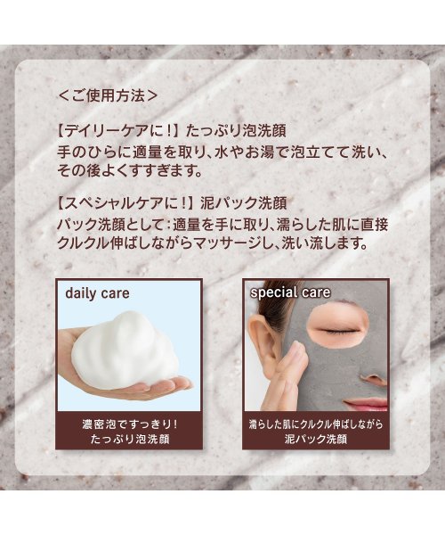 TSURURI(ツルリ)/ツルリ　洗顔ペースト　ガスール/img06