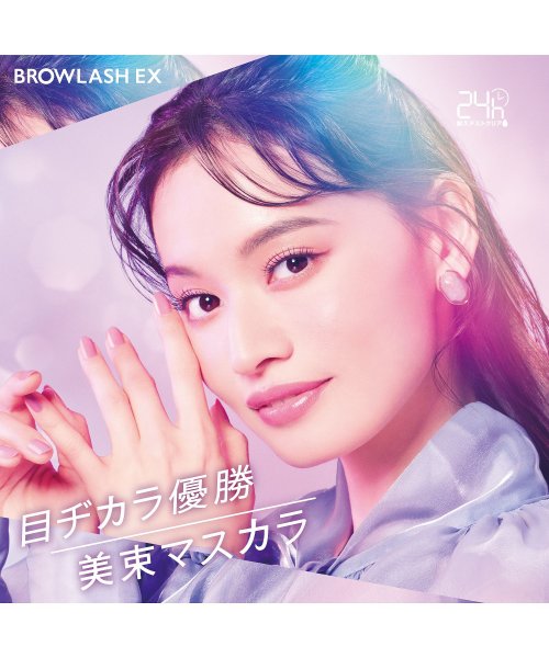 BROWLASH EX(BROWLASH EX)/ブロウラッシュＥＸ　美束カールロックマスカラ　シアーブラック/img04