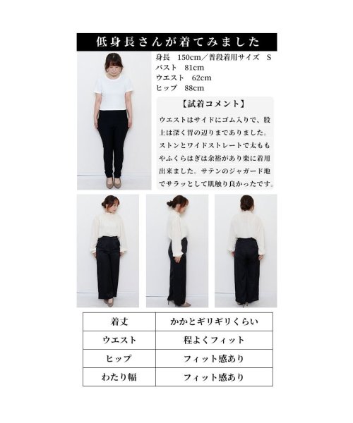 Sawa a la mode(サワアラモード)/レディース 大人 上品 ヴィンテージ感纏うシボ風総柄タック入りパンツ/img25