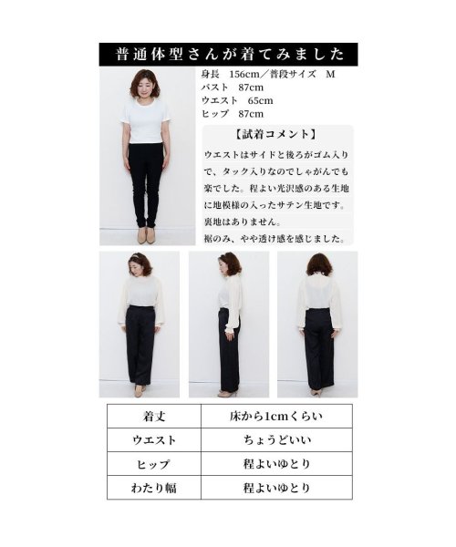 Sawa a la mode(サワアラモード)/レディース 大人 上品 ヴィンテージ感纏うシボ風総柄タック入りパンツ/img26