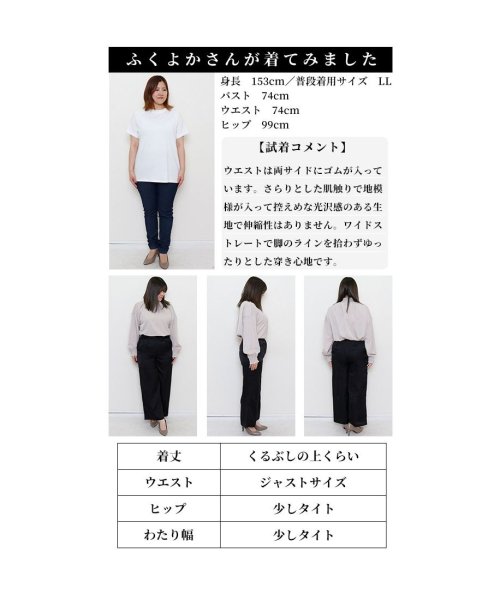 Sawa a la mode(サワアラモード)/レディース 大人 上品 ヴィンテージ感纏うシボ風総柄タック入りパンツ/img27