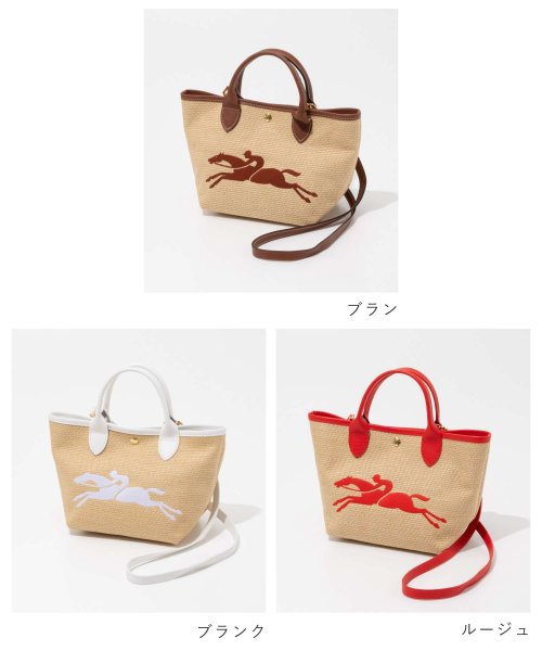 Longchamp(ロンシャン)/ロンシャン LONGCHAMP 10144 HZB ハンドバッグ Le Panier Pliage レディース バッグ ショルダーバッグ Sサイズ 2way プ/img02