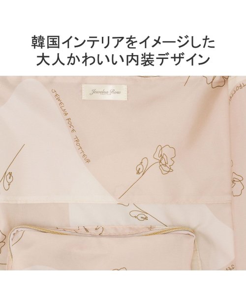ジュエルナローズ スーツケース Jewelna Rose 機内持ち込み キャリーケース 可愛い 拡張 36L 44L 2泊3 旅行 TSAロック 05201 