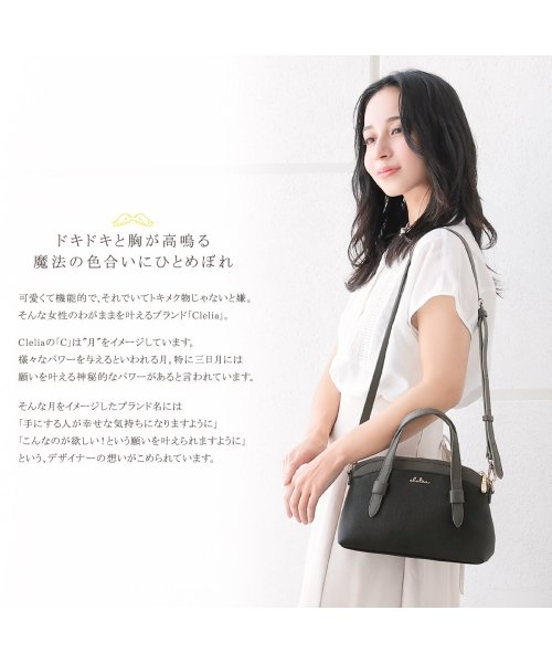 Clelia(クレリア)/ハンドバッグ レディース 2Way ショルダーバッグ 自立 本革 レザー 無地 上品 高級 Clelia クレリア Grage グラージュ  CL－51001/img08