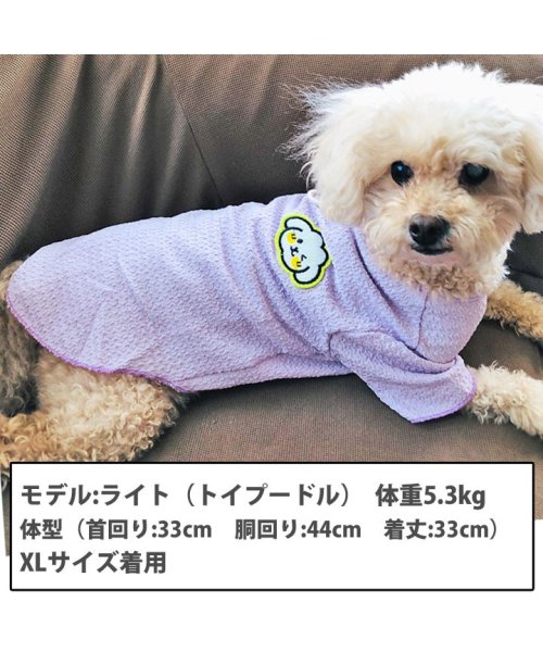 HAPPY DOG!!(はっぴーDOG！！)/犬 服 犬服 いぬ 犬の服 着せやすい カットソー Tシャツ トイプードル Dカン 袖あり/img02