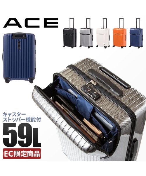 ACE(エース)/エース スーツケース Mサイズ 59L トップオープン フロントオープン ストッパー付き ACE 06537 キャリーケース キャリーバッグ/img01
