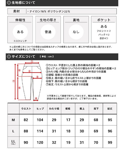 MARUKAWA(マルカワ)/接触冷感 のびのびストレッチ アイスパンツ/メンズ イージーパンツ 夏 軽量 軽い リラックスパンツ ボトムス ロングパンツ/img33