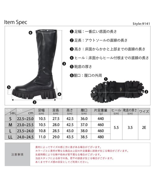 SFW(サンエーフットウェア)/5.5cmヒール 厚底デザインソールストレッチロングブーツ?☆9141/img12