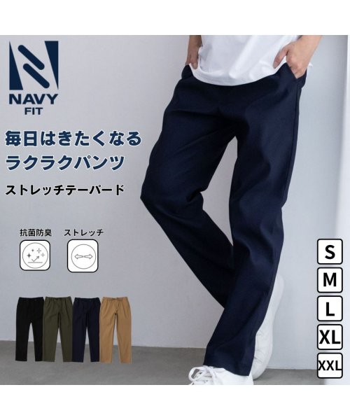 MAC HOUSE(men)(マックハウス（メンズ）)/NAVY FIT ネイビーフィット ストレッチテーパードパンツ 333120MH/img01