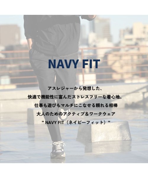 MAC HOUSE(men)(マックハウス（メンズ）)/NAVY FIT ネイビーフィット ストレッチテーパードパンツ 333120MH/img02