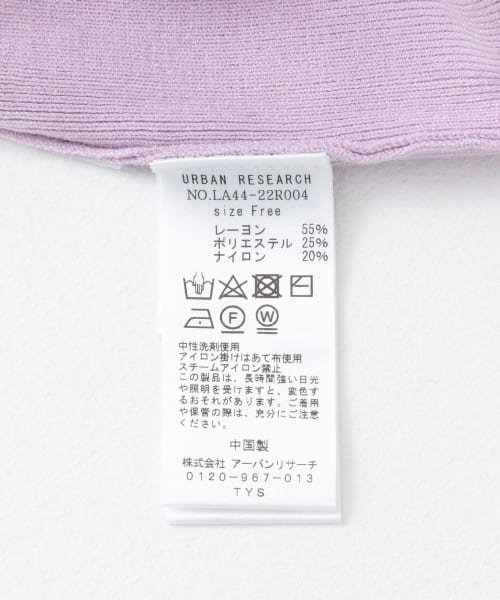 URBAN RESEARCH Sonny Label(アーバンリサーチサニーレーベル)/ニットキャミビスチェXカーディガンセット/img38