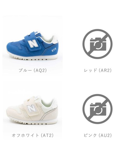 new balance(ニューバランス)/ニューバランス new balance ベビー キッズ スニーカー 子供靴 マジックテープ 歩きやすい NB－IZ373A/img01