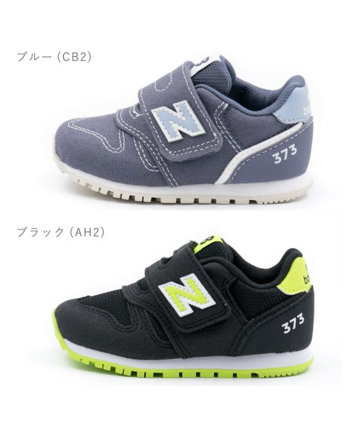 new balance(ニューバランス)/ニューバランス new balance ベビー キッズ スニーカー 子供靴 マジックテープ 歩きやすい NB－IZ373A/img02