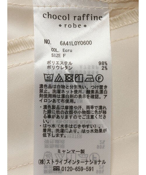 撥水加工 ケア楽着流しコート 人気・おすすめ｜使いやすい・旅行におすすめ 品質保証 全国発送 日本国内発送・最短翌日お届け