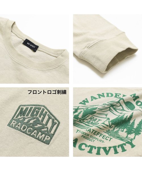 RAT EFFECT(ラット エフェクト)/RAT ACTIVITY ロングTシャツ/img17