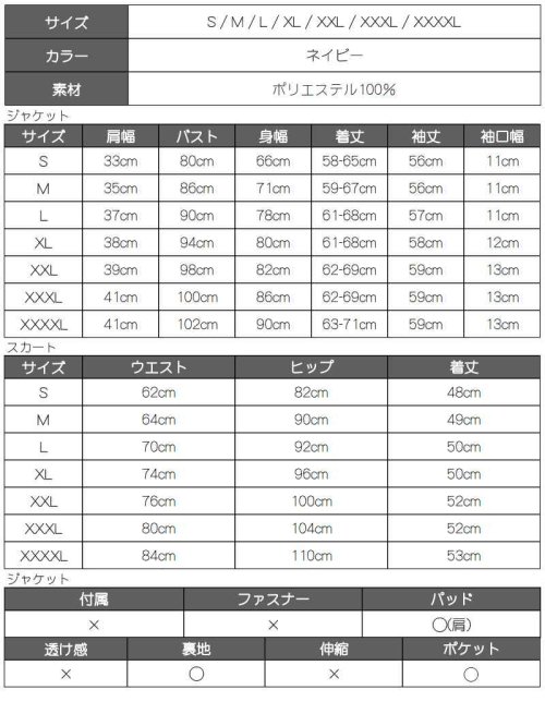 Rew-You(リューユ)/キャバスーツ ネイビー S 5L XXXLシンプル サイズ展開豊富 大きいサイズ フォーマルスーツ ビジネススーツ ウール記事 式 Belsia.LUX/img14