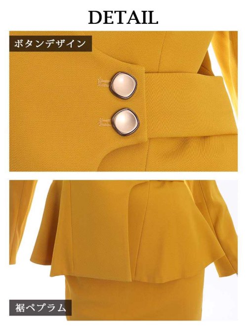 Rew-You(リューユ)/キャバスーツ カラースーツ 黄色 大きいサイズ 5L XXXL ペプラム 体型カバー コンパニオン 夜職 おそろい Belsia.LUX/img14