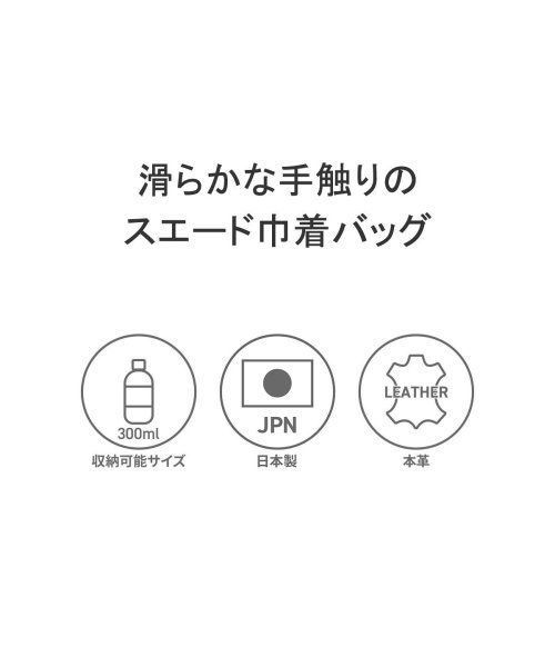 アーツアンドクラフツ ショルダーバッグ ARTS&CRAFTS ブランド 巾着 本革 レザー 無地 紐 日本製 KUDU NAKED MEDICINE BAG 