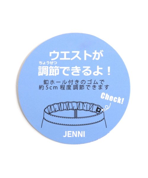 JENNI love(ジェニィラブ)/【セットアップ着用可】【ウエスト調整可能】ピコレースチェックスカパン/img20