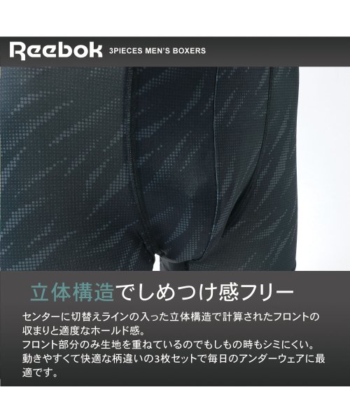 MARUKAWA(マルカワ)/【Reebok】リーボック 前閉じボクサーパンツ 3枚組 メンズ 下着 アンダーウェア インナー 3枚セット/img03