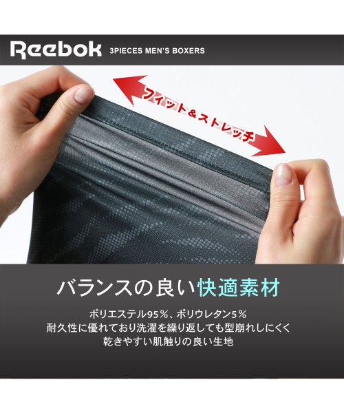MARUKAWA(マルカワ)/【Reebok】リーボック 前閉じボクサーパンツ 3枚組 メンズ 下着 アンダーウェア インナー 3枚セット/img04