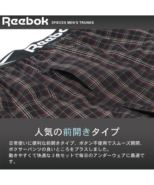 MARUKAWA(マルカワ)/【Reebok】リーボック 前開きトランクス 3枚組 メンズ 下着  アンダーウエア インナー 3枚セット/img03