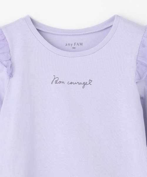 anyFAM（KIDS）(エニファム（キッズ）)/裾チュール 長袖 Tシャツ/img12