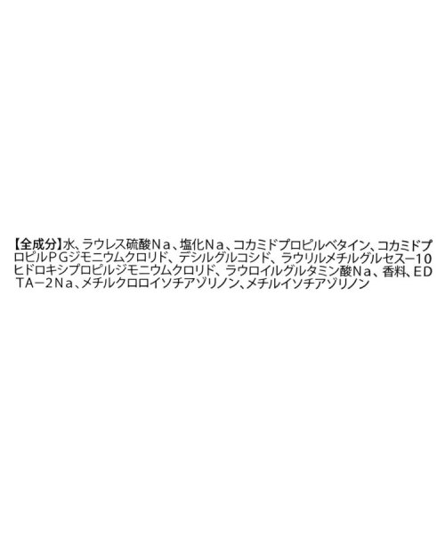 one'sterrace(ワンズテラス)/◆ミモザ ハンドソープ/img03