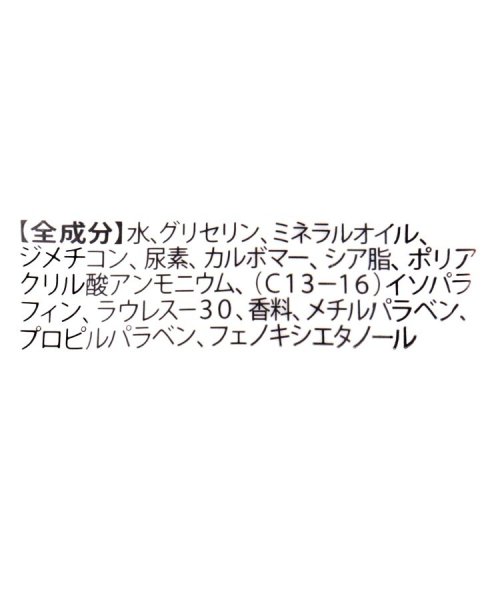one'sterrace(ワンズテラス)/◆ミモザ ハンドクリーム 1P/img03