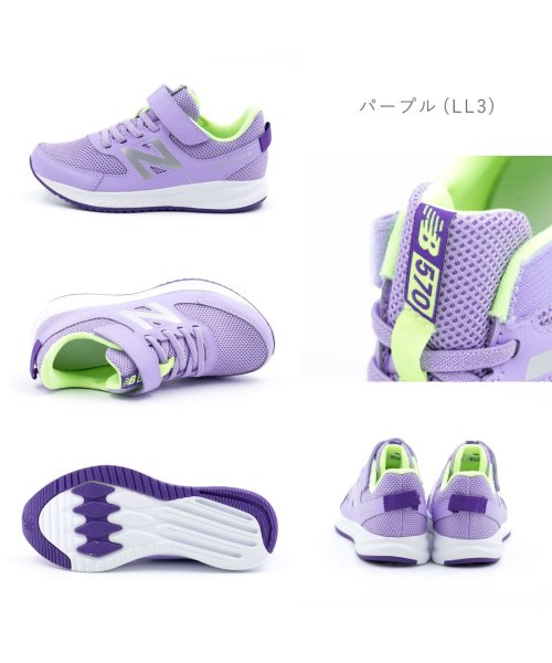 new balance(ニューバランス)/ニューバランス new balance ジュニア キッズ 男の子 女の子 スニーカー 幅広 軽量マジックテープ NB－YT570/img07