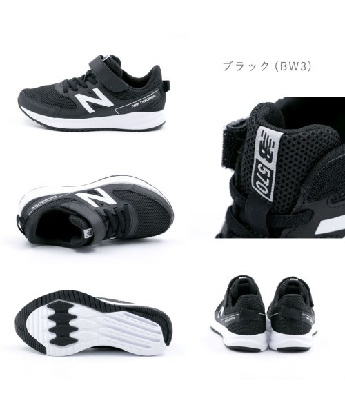 new balance(ニューバランス)/ニューバランス new balance ジュニア キッズ 男の子 女の子 スニーカー 幅広 軽量マジックテープ NB－YT570/img10